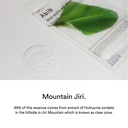 abib mild acidic ph sheet mask heart lift 30ml - 2